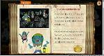 CAPT_20121025_0001