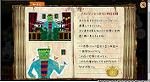 CAPT_20121025_0003