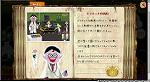 CAPT_20121025_0004
