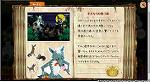 CAPT_20121025_0005