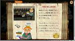 CAPT_20121025_0007