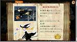 CAPT_20121025_0010