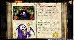 CAPT_20121025_0012