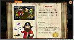 CAPT_20121025_0017