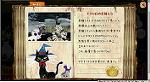 CAPT_20121025_0019