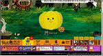 CAPT_20121028_0007