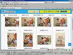 CAPT_20150801_a01