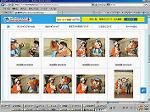 CAPT_20160502_0001