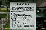 Dcim0415/Dsc_7386
