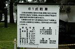 Dcim0415/Dsc_7390