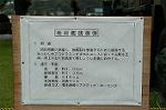 Dcim0415/Dsc_7391