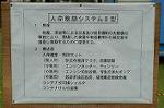 Dcim0415/Dsc_7394