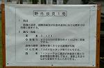 Dcim0415/Dsc_7395