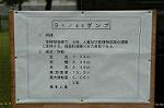 Dcim0415/Dsc_7397