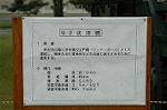 Dcim0415/Dsc_7399