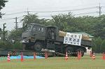 Dcim0416/Dsc_7561