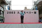 Dcim0463/Dsc_3881
