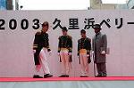 Dcim0463/Dsc_3888