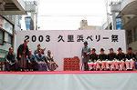 Dcim0463/Dsc_3901
