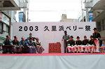 Dcim0463/Dsc_3905