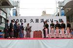Dcim0463/Dsc_3918