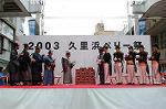Dcim0463/Dsc_3919