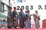 Dcim0463/Dsc_3923