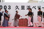 Dcim0463/Dsc_3927