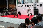 Dcim0463/Dsc_3950