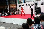 Dcim0463/Dsc_3952