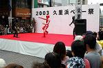 Dcim0463/Dsc_3953