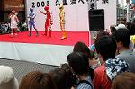 Dcim0463/Dsc_3956