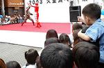 Dcim0463/Dsc_3959