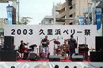 Dcim0463/Dsc_3970