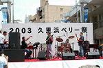 Dcim0463/Dsc_3972