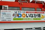 Dcim0466/Dsc_4414