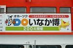 Dcim0466/Dsc_4424