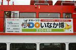 Dcim0470/Dsc_4859