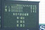 Dcim0496/Dsc_8114