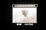 Dcim0514/Dsc_0524