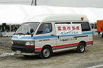 Dcim0531/Dsc_3092