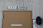 Dcim0536/Dsc_3712