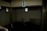 Dcim0540/Dsc_4193