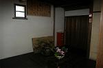 Dcim0540/Dsc_4194
