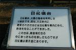 Dcim0555/Dsc_6454