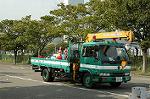 Dcim0561/DSC_7296