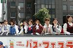Dcim0568/Dsc_8295