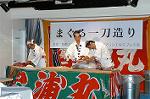 Dcim0597/Dsc_2217