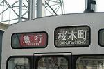 Dcim0737/DSC_0824