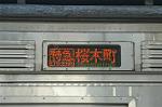 Dcim0737/DSC_0844